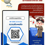อ่านต่อเพิ่มเติม