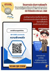 อ่านต่อเพิ่มเติม