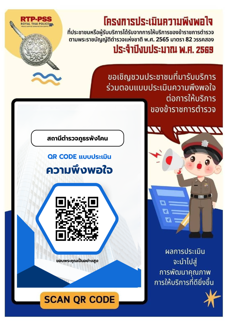 อ่านต่อเพิ่มเติม